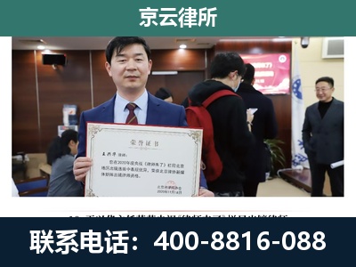 新抚-企业拆迁维权律师