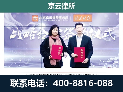 新抚-企业拆迁维权律师