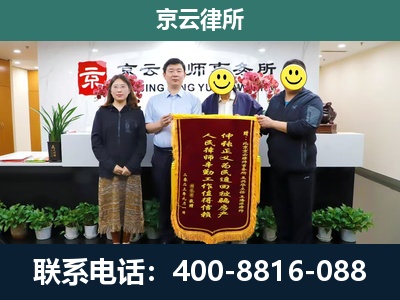 新抚-工贸厂房拆迁维权律师