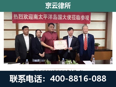 新抚-企业拆迁维权律师