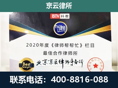 新抚-民营企业拆迁律师