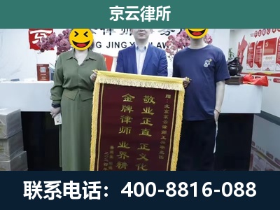新抚-工业用地征收维权律师