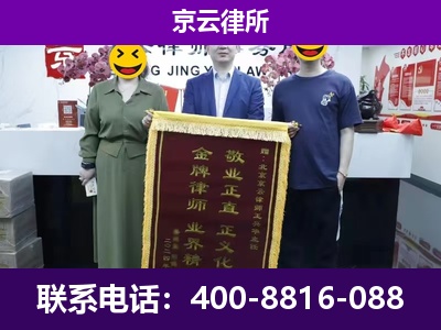 新抚-养殖场拆迁律师
