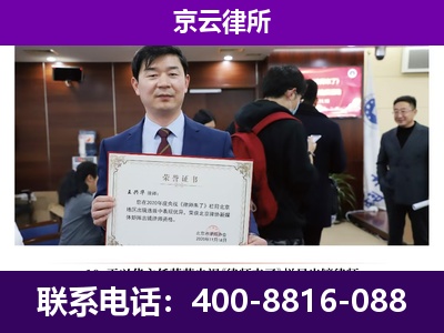 新抚-养殖场征地补偿律师