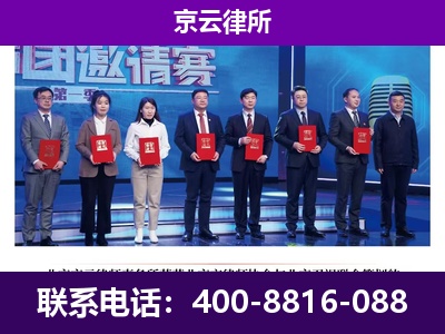 新抚-企业厂房拆迁律师