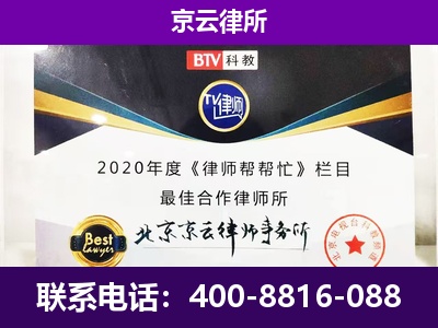 新抚-养殖场征收律师